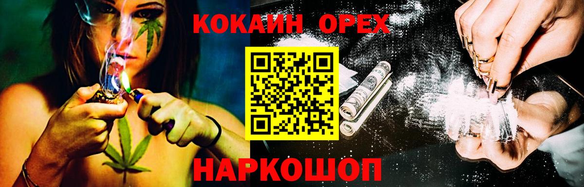 купить  сайты  Вход с VPN  Зеленогорск  Cocaine Колумбийский  Cocaine Колумбийский 