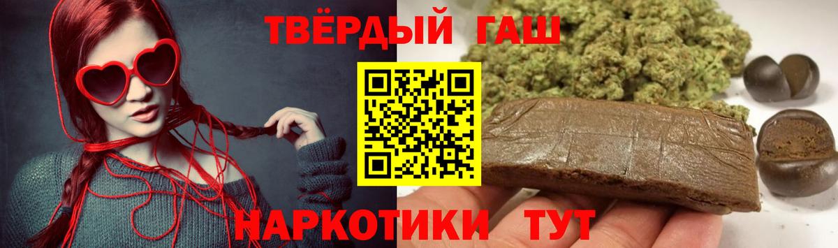 Зеленогорск  ГАШ Cannabis  Вход с VPN 