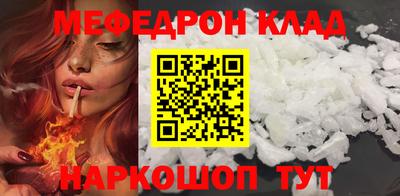 кокс Мариинск