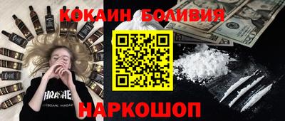 кокс Мариинск
