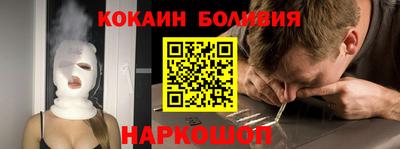 героин Малгобек