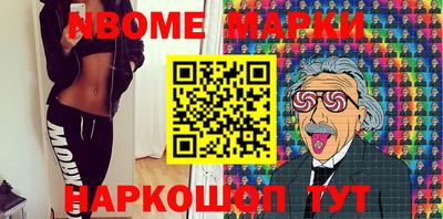 кокс Мариинск