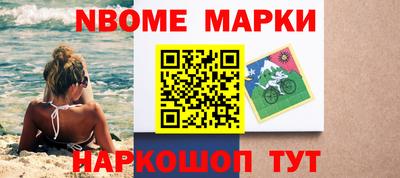 кокс Мариинск