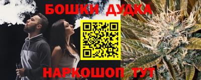 героин Малгобек