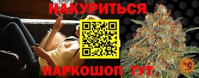 героин Малгобек