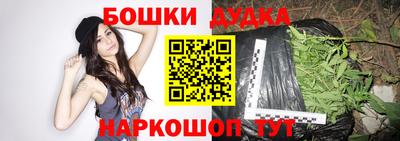 героин Малгобек
