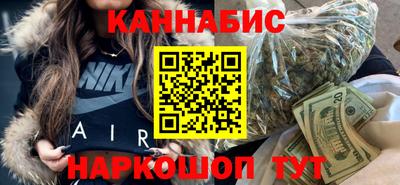 героин Малгобек