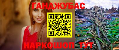 героин Малгобек