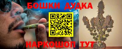 героин Малгобек