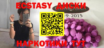 кокс Мариинск