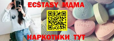 кокс Мариинск