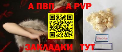 кокс Мариинск
