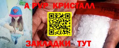 кокс Мариинск