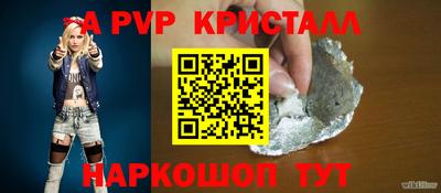 героин Малгобек