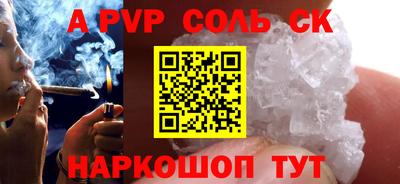 героин Малгобек