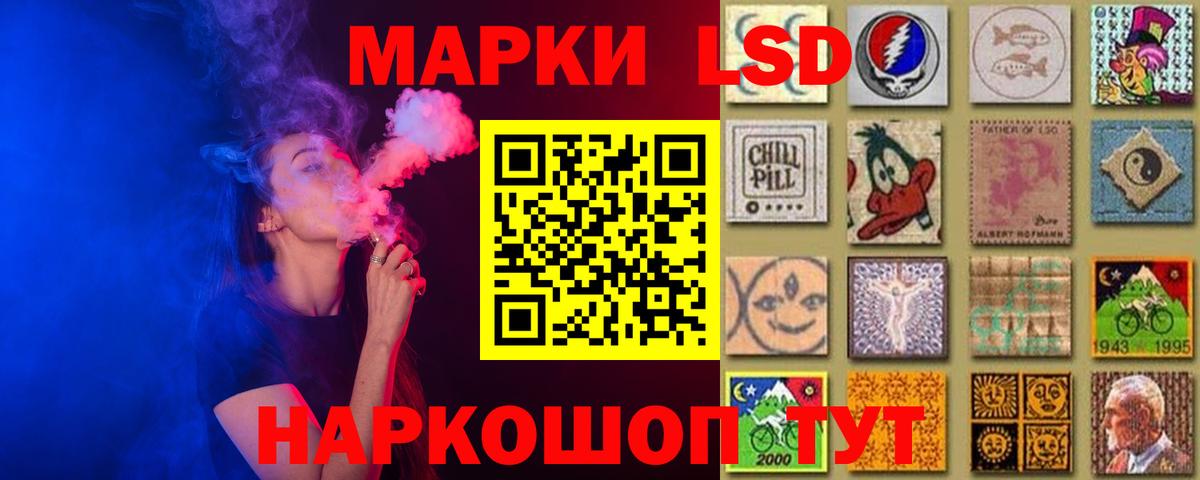 Зеленогорск  ЛСД экстази  ЛСД экстази кислота  Вход с VPN  LSD-25 экстази кислота 