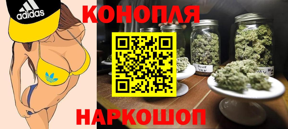 Канабис MAZAR Зеленогорск